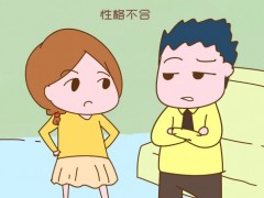 婚姻调查报告：90后离婚率高达56.7%，责任在父母身上