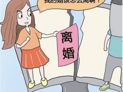 太原离婚预约办理流程