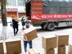 深圳隔壁刘奶奶捐8500余份牛奶赠隆安