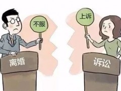 女子长期受到家暴服药自杀未遂，丈夫起诉离婚