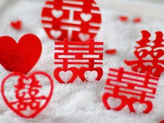 结婚的当天晚上该干嘛