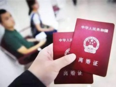 离婚若处理失当 严重影响子女成长