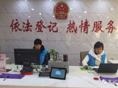 “七夕”遇见周六！休宁县婚姻登记不打烊！