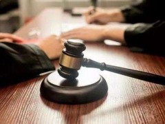 临汾起诉离婚去哪里起诉，要准备什么材料？