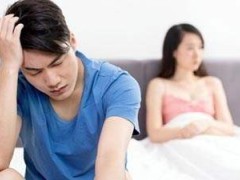 北京出轨精神损失费较多赔多少